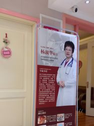 -北京俪婴妇产医院(朝阳大悦城店)