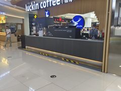 -瑞幸咖啡(凯德埃德蒙顿路店)