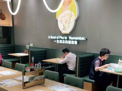 大堂-蔡澜Pho·越南粉餐厅(海上世界店)