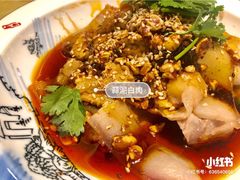 -盘飧市(春熙路店)