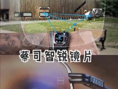 -宝岛眼镜(北京亚运村旗舰店)