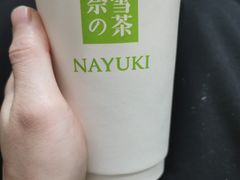 -奈雪的茶(中海环宇荟店)