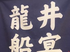 -绿茶餐厅(汇悦大融城店)