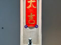 -小团圆糖水铺(襄阳南路店)