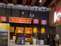 -芜小皖砂锅菜(青山街店)