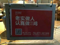 -大头椰·椰子鸡火锅(南宁万象城店)