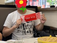 -大地春饼店(黄河路店)