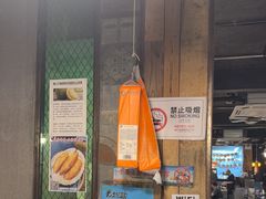 -辉记炭烧海鲜大排档·老字号(福田店)
