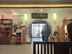 -潇湘·永州会馆(百子湾店)