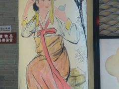 -韩宫宴烤肉·料理(苏州中心店)