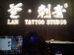 -见雾TATTOO STUDIO