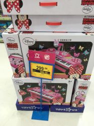 -玩具反斗城(正大广场店)