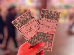 -杭州宋城