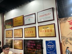 -春水锅贴·传统鲁菜(大明湖店)