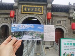 -康百万庄园
