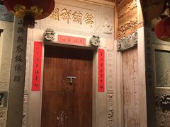 -晋江五店市传统文化旅游区