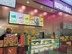 -皇庭广场(福华三路店)