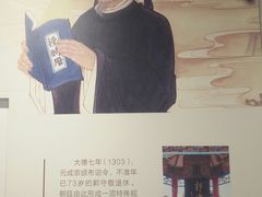 -郭守敬纪念馆