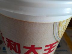 -永和大王(赤峰路二店)