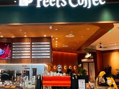 -Peet's Coffee皮爷咖啡(杭州来福士店)