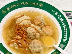 -袁记云饺(西安路店)