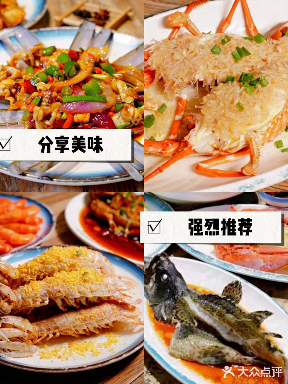 三亚美食｜超高性价必好吃不贵的海鲜店