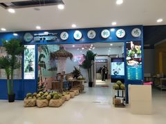 门面-三个椰子原生态椰子鸡
