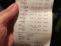 -山东八大碗山东老字号