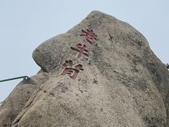 -丹东凤凰山景区