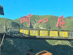 -雁门关景区