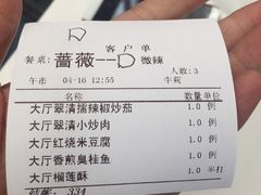 -翠清酒家(万丰路店)