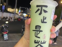 -徐小包(黎阳in巷店)