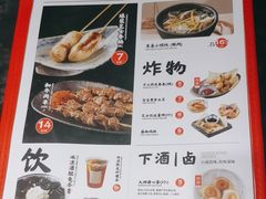-和府捞面(天河领展广场店)
