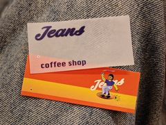 -Jeans Coffee牛仔裤咖啡
