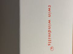 -双风车咖啡馆 Twin Windmills(六道口店)