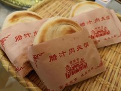 -玉华宫宾馆·餐厅(铜川驻京办店)