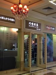 -川崎形象·GANO HAIR  salon