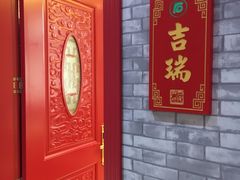 -石头门坎