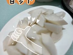 -联邦酒楼