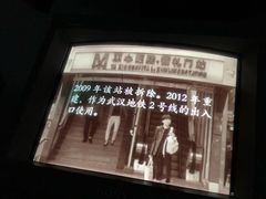 -张之洞与武汉博物馆