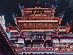 -豫园