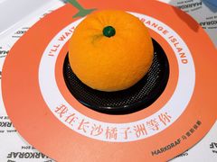 -MARKGRAF 马奎斯侯爵(橘子洲店)