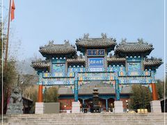 -红螺寺