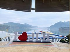 -宁波九龙湖开元度假村