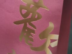 -犀浦大酒店(犀浦地铁站店)