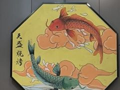 -天盛海鲜烧烤大排档(幸福店)