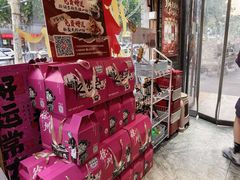 -忆外婆徐州菜·地锅鸡·生日宴(吴庄店)