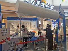 门面-老胖串店(浆水泉路店)