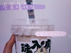-书亦烧仙草(邵阳友阿国际广场店)