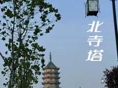 -北寺塔